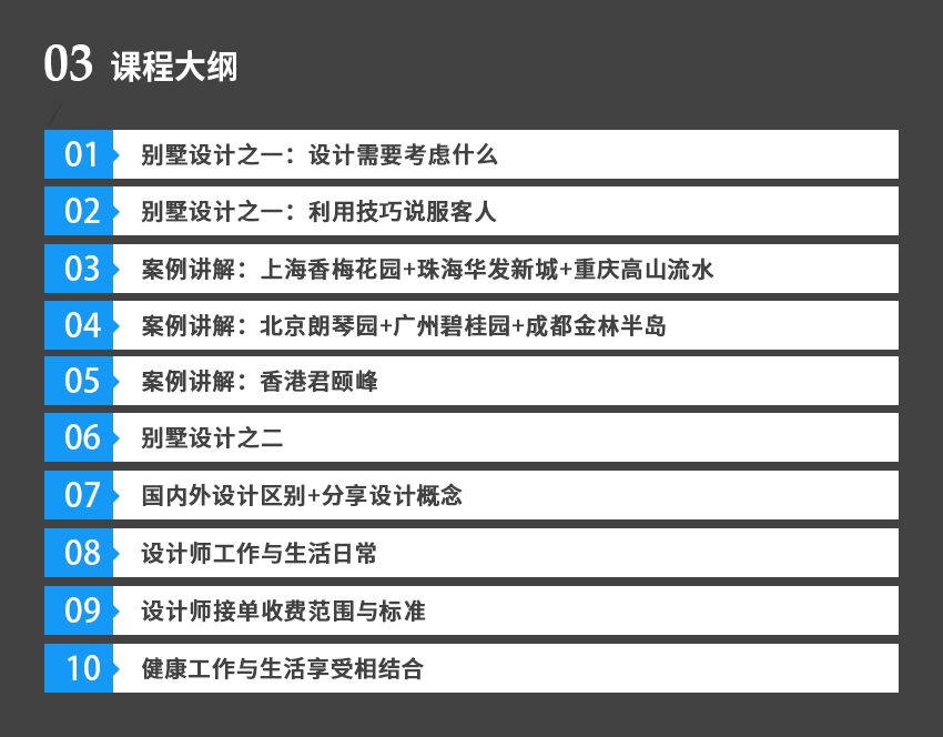 澳門 第9頁