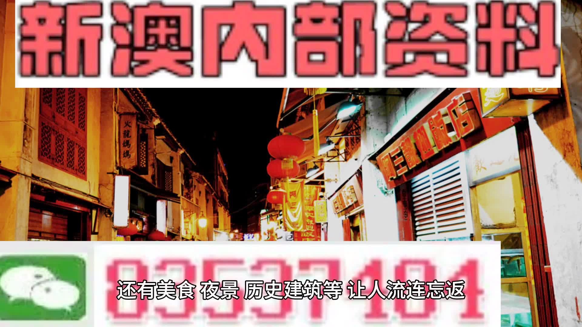 2024新澳今晚資料,迅捷解答方案設(shè)計(jì)_Gold69.651