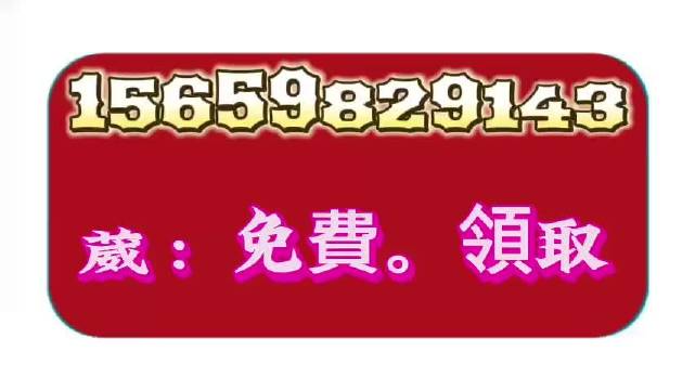 今晚澳門必中一肖一碼適囗務目,高效性實施計劃解析_Tizen90.944