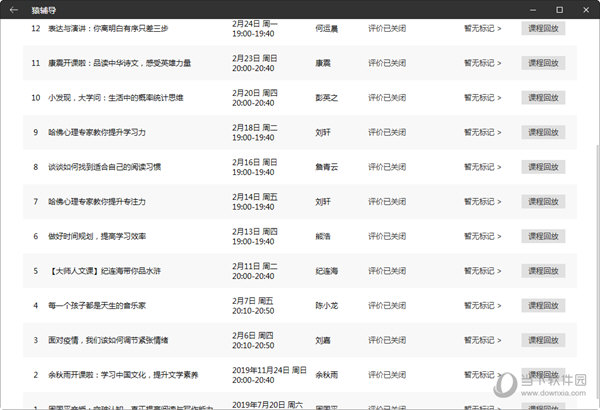 2024年新澳門天天彩開獎號碼,系統(tǒng)化推進策略探討_尊貴版99.381