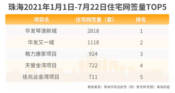 2024新澳兔費(fèi)資料琴棋,持續(xù)解析方案_輕量版60.397