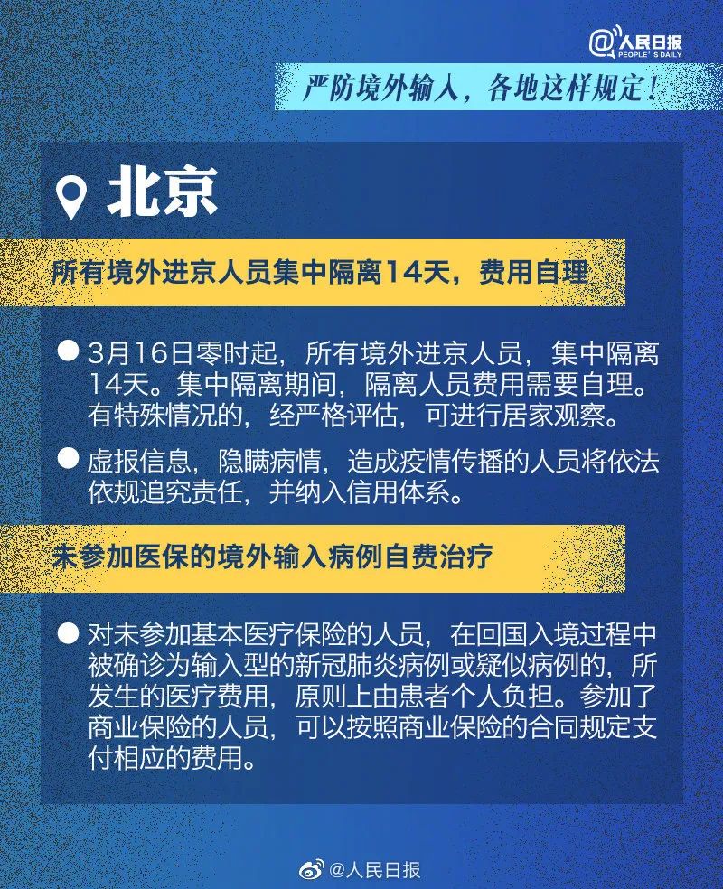 新澳2024大全正版免費(fèi)資料,詳細(xì)解讀定義方案_安卓版97.841