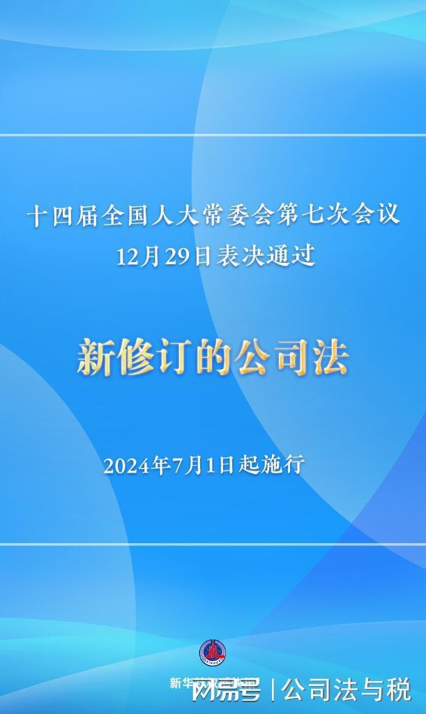 2024年澳門最新版本,最新熱門解答落實_The16.851