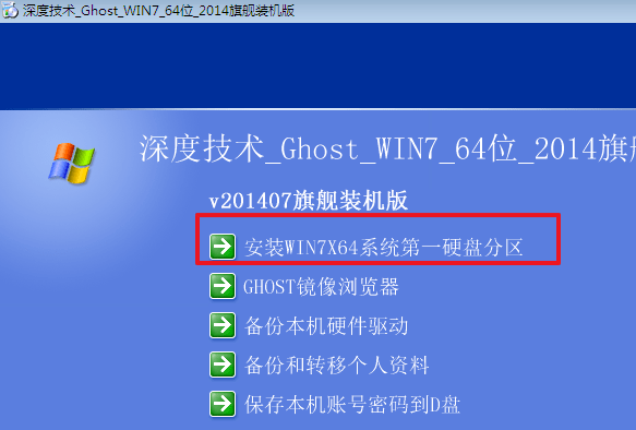 7777788888管家婆總裁,實地設(shè)計評估方案_精簡版71.740