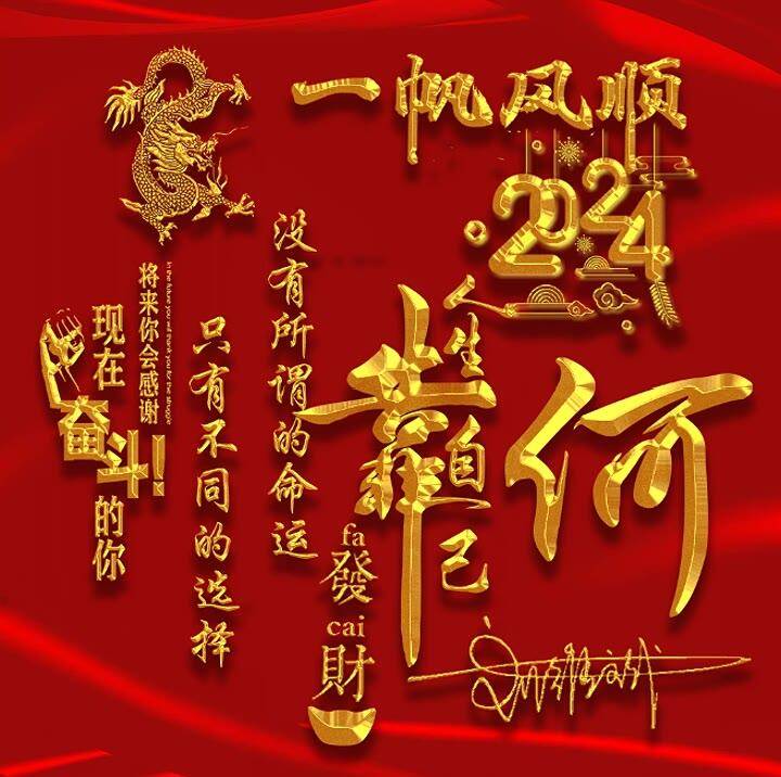 2024香港開獎(jiǎng)結(jié)果開獎(jiǎng)記錄,最佳實(shí)踐策略實(shí)施_粉絲版22.952