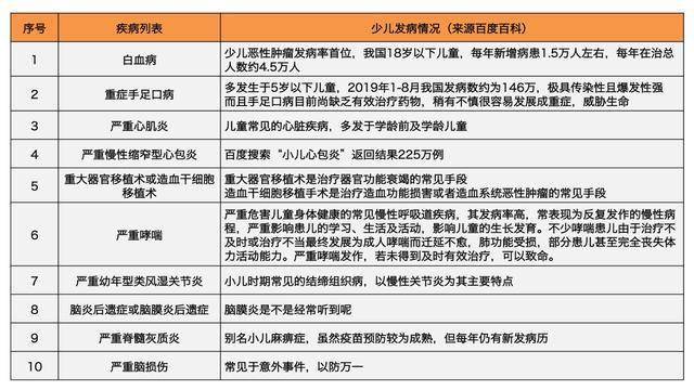 2023年澳門特馬今晚開碼,權(quán)威研究解釋定義_特供版90.639