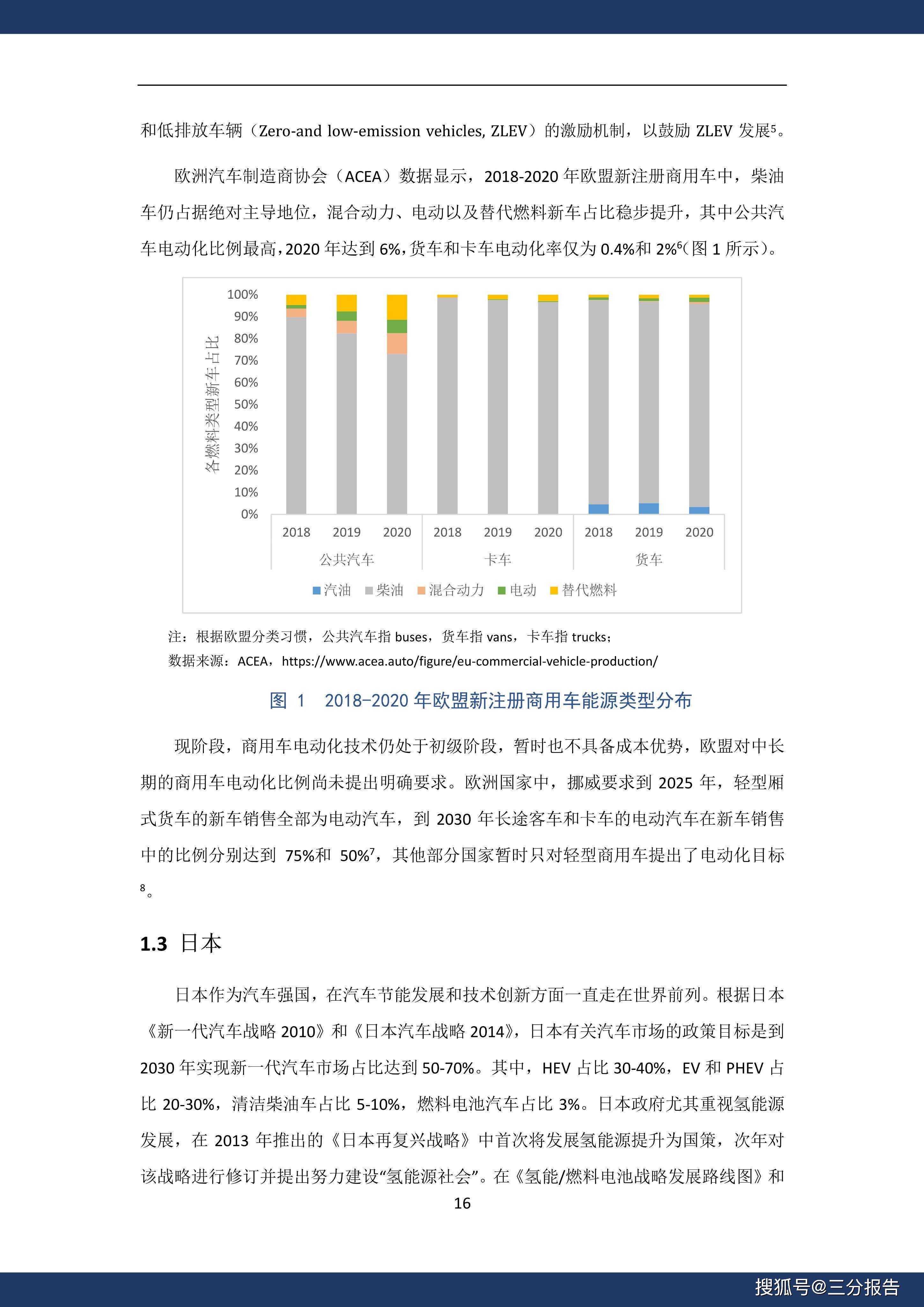 澳門最精準(zhǔn)免費(fèi)資料大全,定制化執(zhí)行方案分析_超級(jí)版58.925