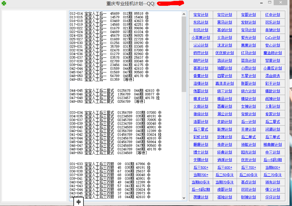 2004最準(zhǔn)的一肖一碼100%,實(shí)效策略分析_Elite18.977