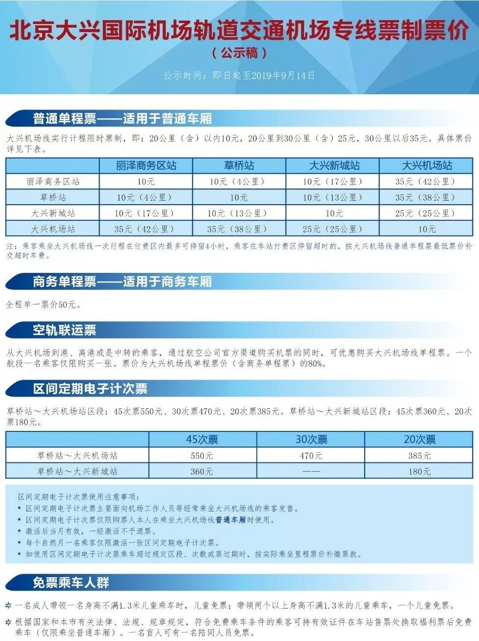 新澳門六開獎(jiǎng)結(jié)果2024開獎(jiǎng)記錄,高效執(zhí)行計(jì)劃設(shè)計(jì)_9DM41.112