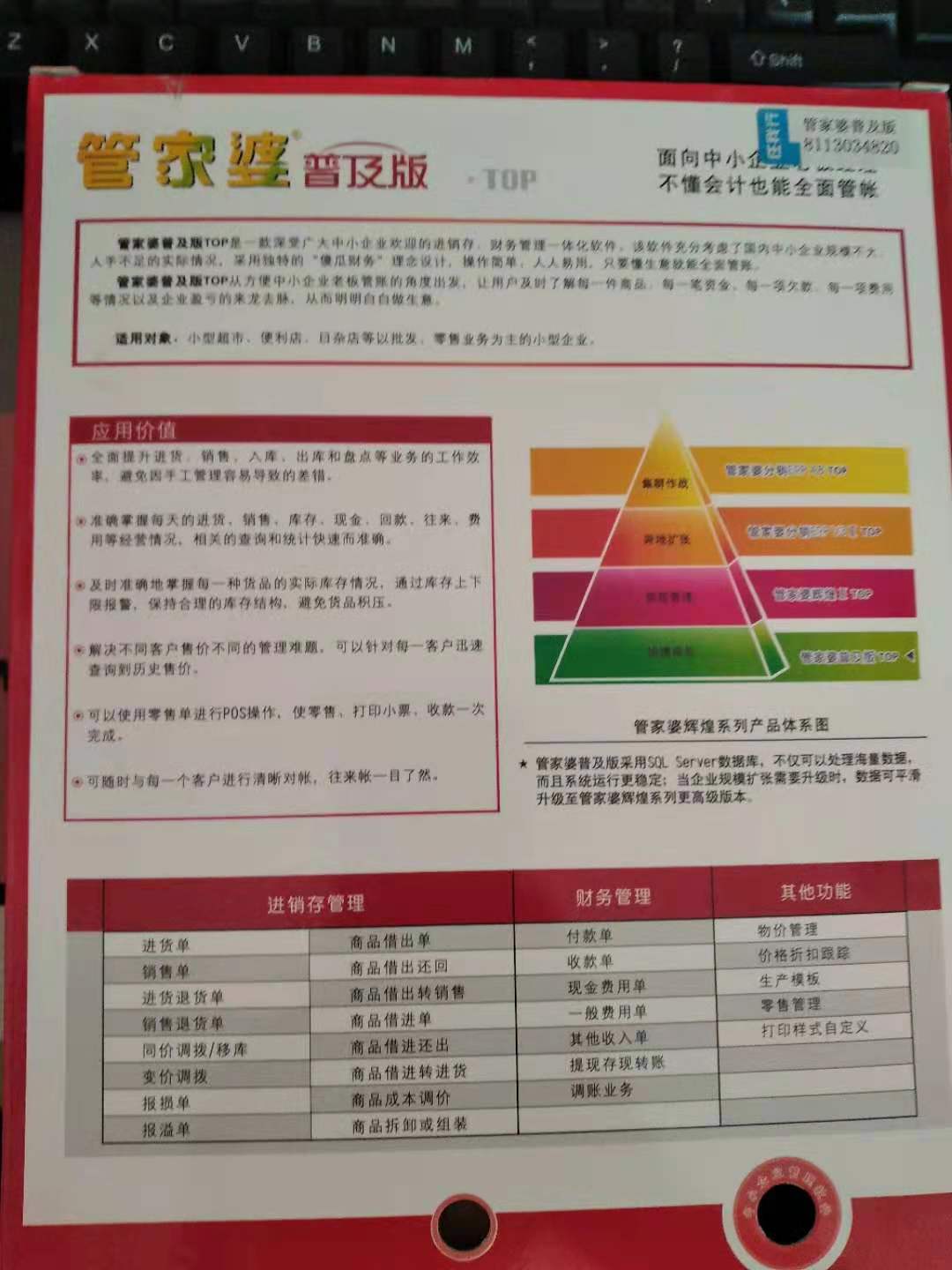 管家婆資料精準(zhǔn)一句真言,靈活性計劃實(shí)施_8K18.558