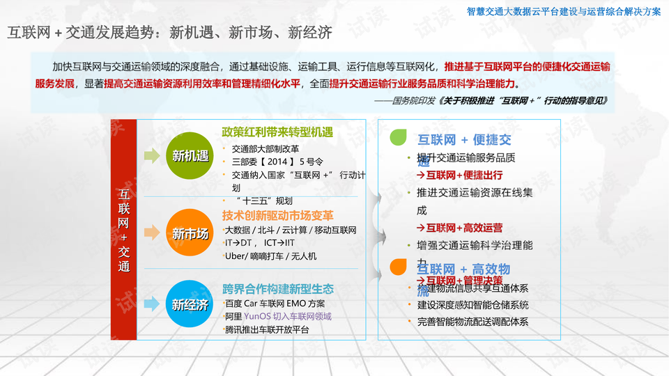 新澳門精準(zhǔn)資料大全管家婆料,快速解答方案執(zhí)行_ChromeOS26.645