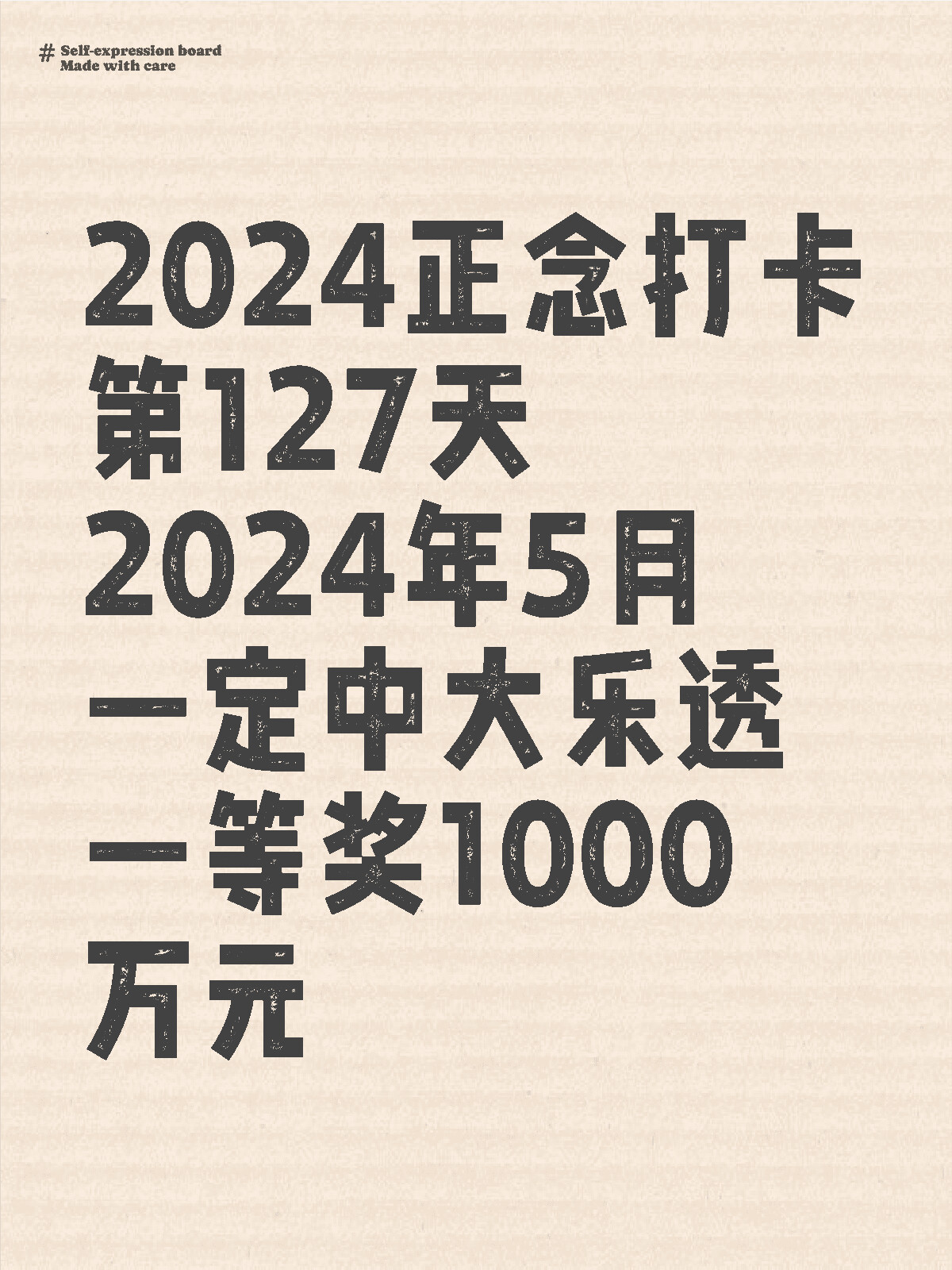 2024新澳門今晚開獎號碼,最新核心解答落實_豪華款70.127