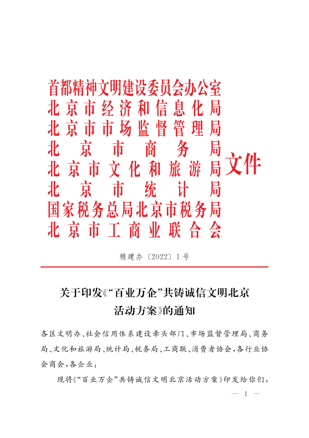 2024澳門最精準(zhǔn)跑狗圖,全面設(shè)計(jì)執(zhí)行策略_專業(yè)款171.376