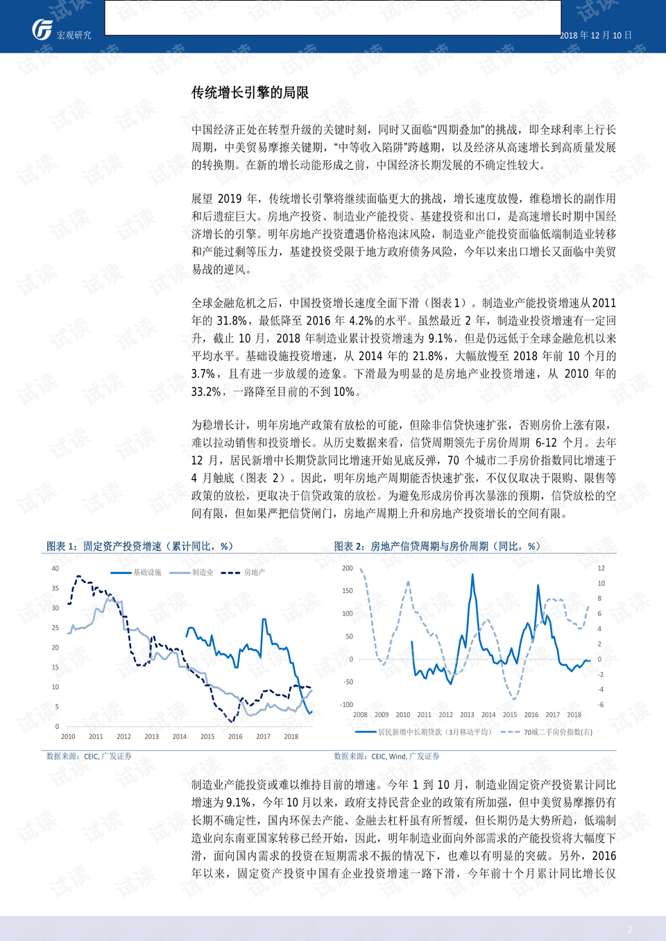 二四六香港資料期期中準(zhǔn),定性分析解釋定義_3D52.987