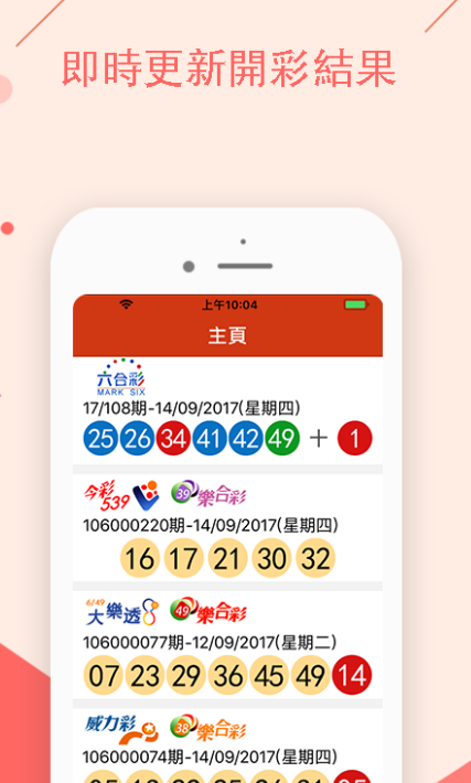 澳門特馬今期開獎(jiǎng)結(jié)果查詢,時(shí)代資料解析_冒險(xiǎn)款95.110