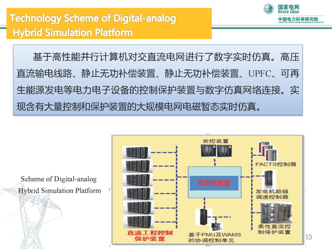 新奧門資料大全正版資料2023年最新版下載,實(shí)時數(shù)據(jù)解析_AP31.76