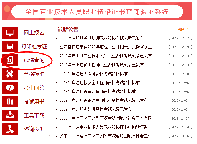 全年資料免費(fèi)大全資料打開,專業(yè)解析評(píng)估_UHD版77.119