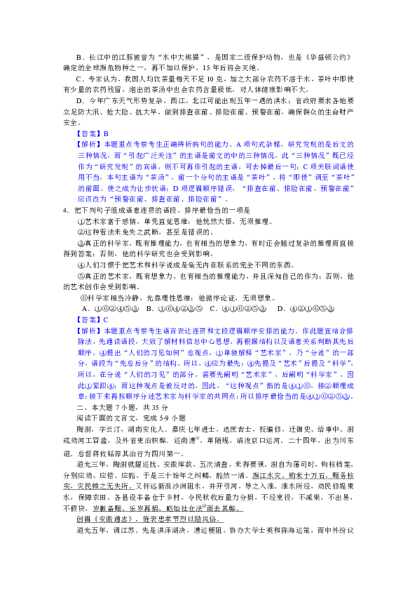 廣東八二站免費(fèi)提供資料,理性解答解釋落實(shí)_精裝版25.229