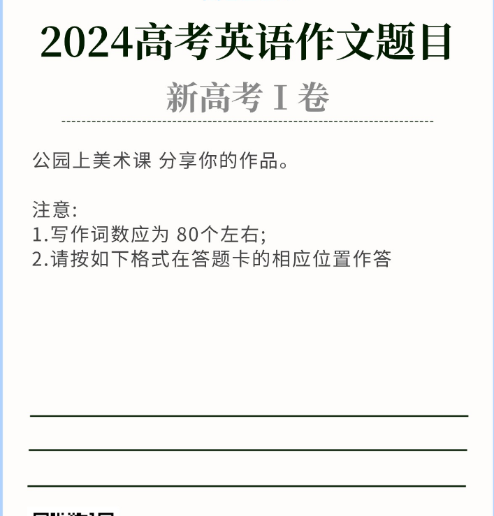 2024新澳開獎記錄,專家解析意見_T50.502