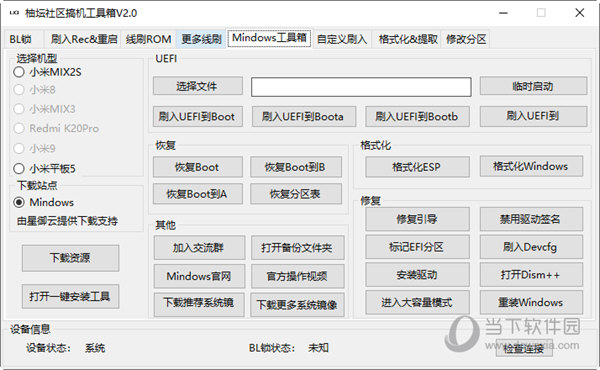 管家婆204年資料一肖配成龍,戰(zhàn)略性實施方案優(yōu)化_網(wǎng)紅版96.798