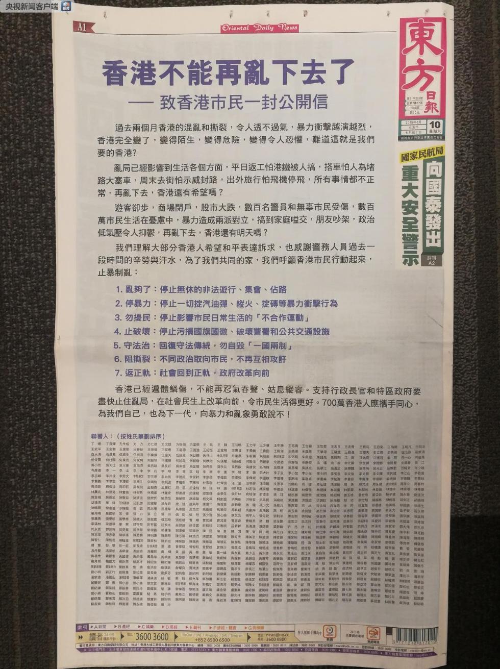 香港正版資料大全，探索與解析，香港正版資料大全，深度探索與全面解析