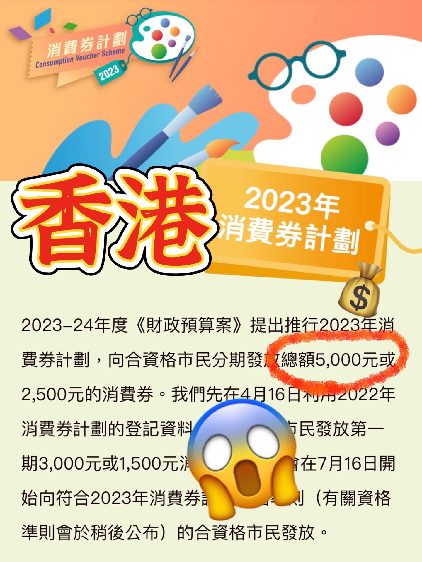 探索香港正版資料的世界，免費(fèi)資源的未來(lái)展望（2023年），探索香港正版資料的領(lǐng)域，未來(lái)展望與免費(fèi)資源（2023年）