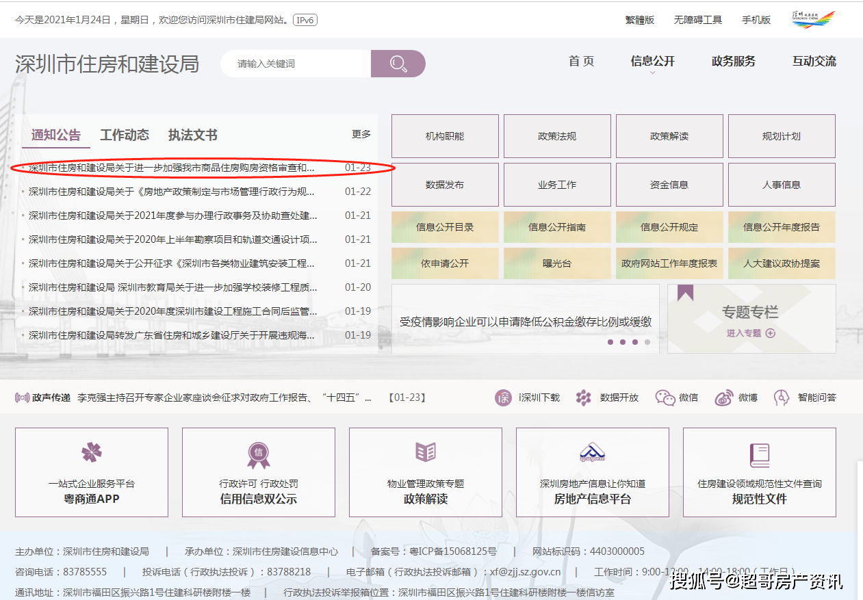 澳門六開獎結(jié)果2024開獎記錄今晚直播視頻,快速設(shè)計響應(yīng)方案_復古版86.367