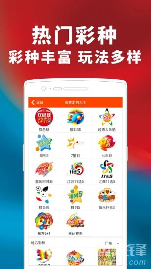 天天好彩,準(zhǔn)確資料解釋落實_試用版20.775