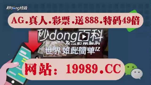 探索未來幸運(yùn)之門，2024年澳門今晚開獎(jiǎng)結(jié)果展望，探索未來之門，2024年澳門今晚開獎(jiǎng)結(jié)果預(yù)測(cè)與展望