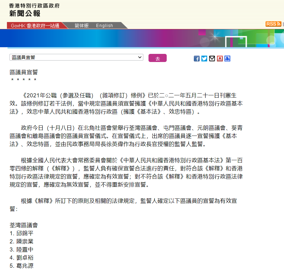 2024年香港正版資料免費(fèi)大全，探索信息的海洋，探索信息的海洋，香港正版資料免費(fèi)大全 2024