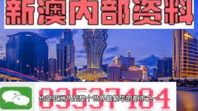 澳門資料大全免費正版資料澳門——警惕違法犯罪風險，澳門資料大全免費正版資料澳門，警惕違法犯罪風險曝光