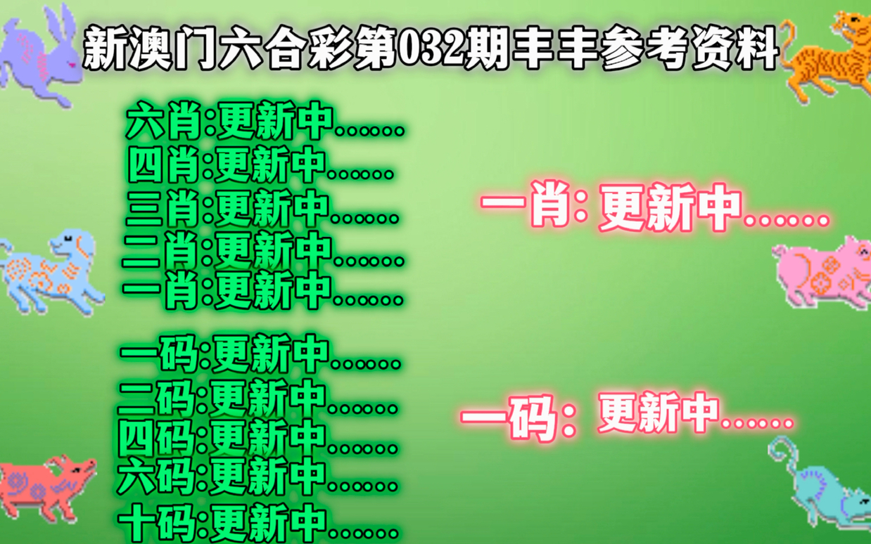 澳門碼資料版本大全與違法犯罪問題探討，澳門碼資料版本大全與犯罪問題探討