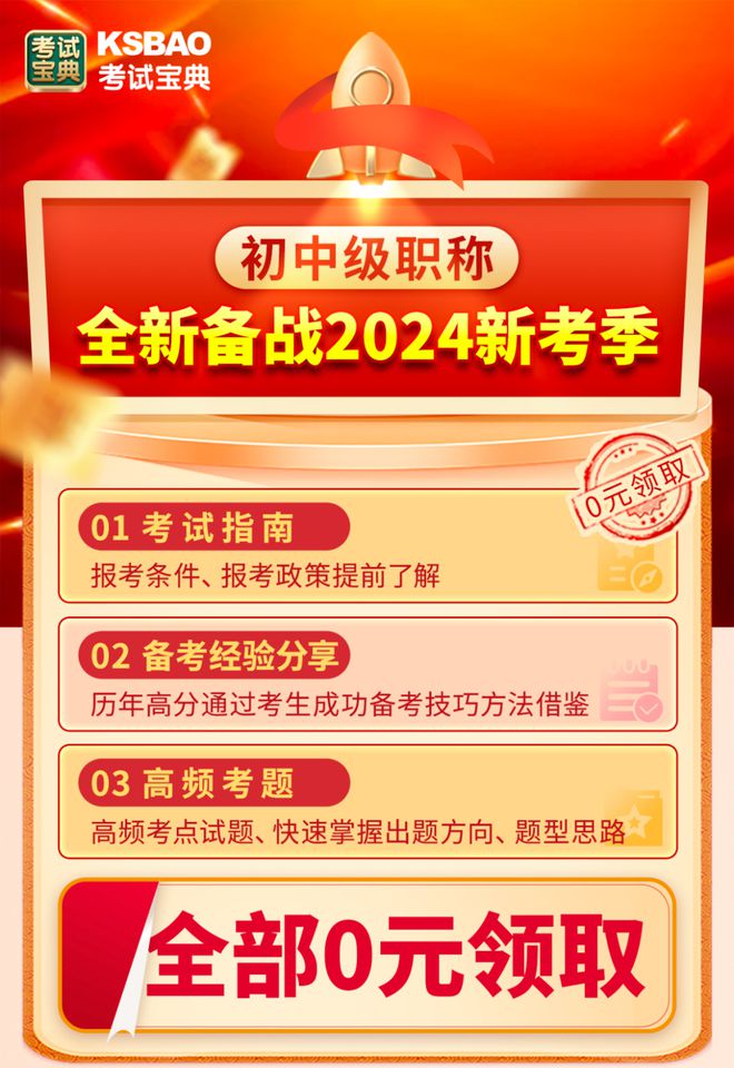 資料大全正版資料2024，探索知識的寶庫，探索知識的寶庫，正版資料大全 2024