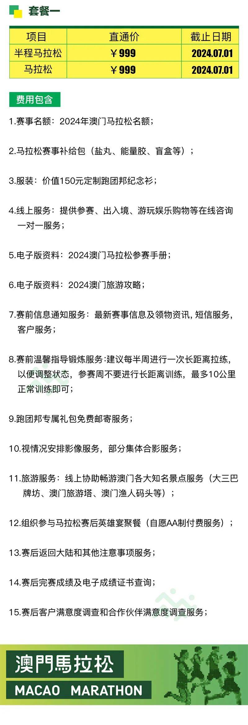 澳門彩正版資料大全與犯罪行為的探討，澳門彩正版資料與犯罪行為的關(guān)聯(lián)探討