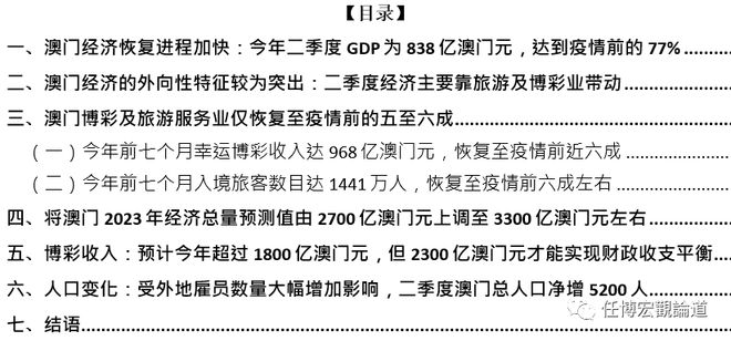 新澳資料免費最新,經(jīng)濟執(zhí)行方案分析_旗艦版89.738