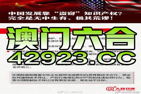 2024新澳資料免費大全,靈活解析實施_3D72.462