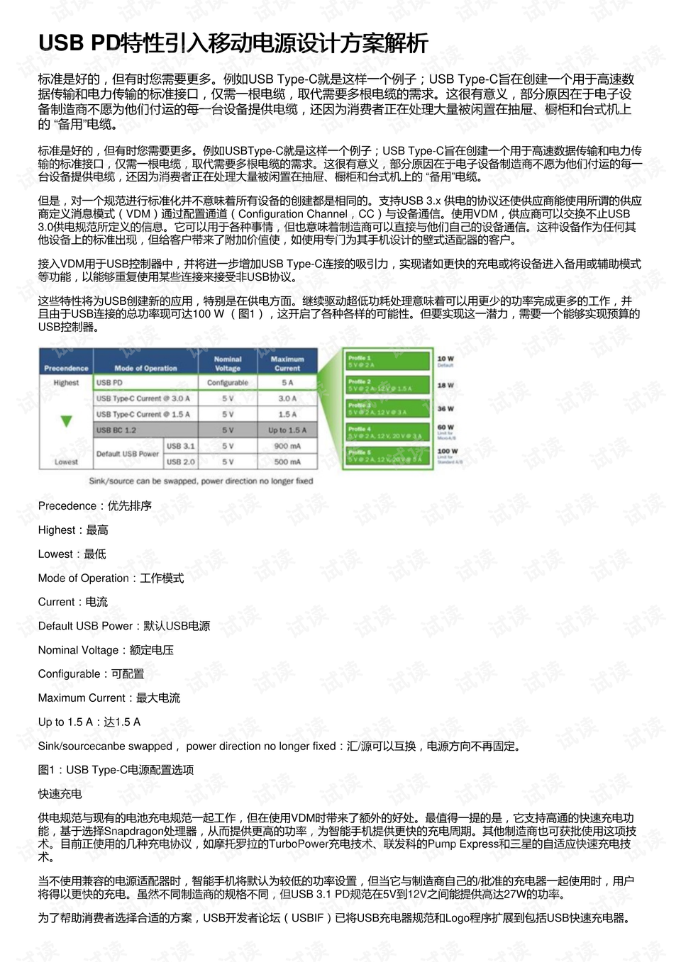 天天開澳門天天開獎(jiǎng)歷史記錄,符合性策略定義研究_增強(qiáng)版62.482