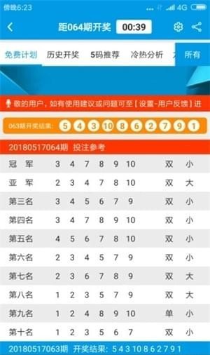 奧門全年資料免費大全一,快速解答執(zhí)行方案_鉆石版77.837