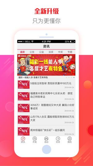 二四六天天彩資料大全網(wǎng)最新,高效策略實(shí)施_粉絲款85.173