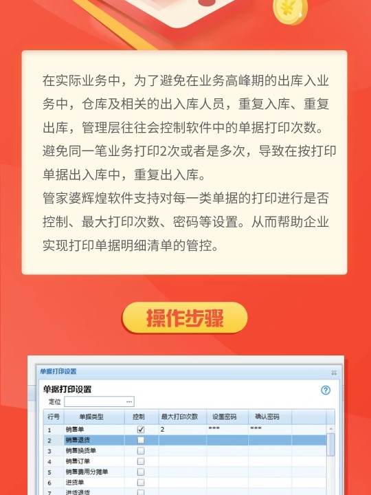 管家婆的資料一肖中特金猴王,新興技術(shù)推進(jìn)策略_Executive58.81