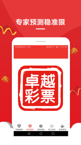 澳門彩天天精準(zhǔn)資料大全，揭示背后的風(fēng)險(xiǎn)與警示，澳門彩天天精準(zhǔn)資料背后的風(fēng)險(xiǎn)警示與揭示