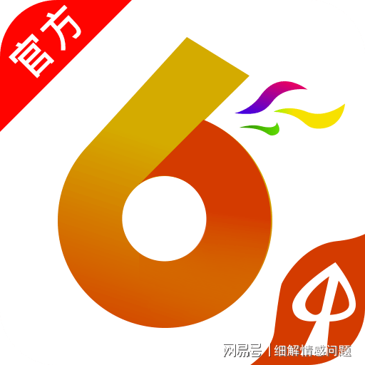 澳門資料大全正版資料免費(fèi)——探索澳門在2024年的多彩面貌，澳門未來展望，2024年多彩面貌揭秘（正版資料免費(fèi)）