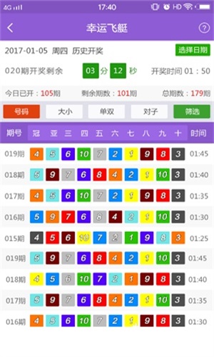 澳門正版資料大全免費(fèi)，探索與啟示，澳門正版資料大全探索之旅，免費(fèi)啟示與發(fā)現(xiàn)