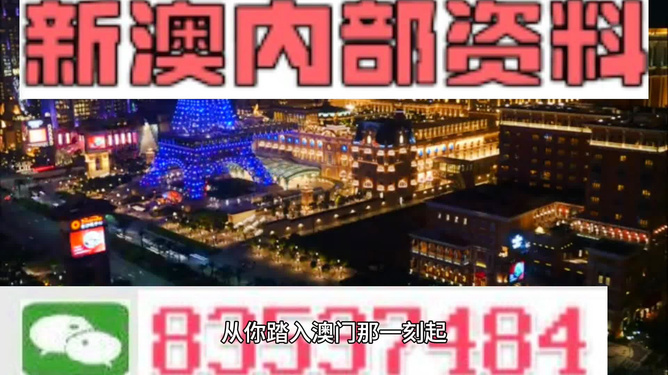 澳門2024正版資料免費看，探索與體驗，澳門2024正版資料免費探索與體驗之旅