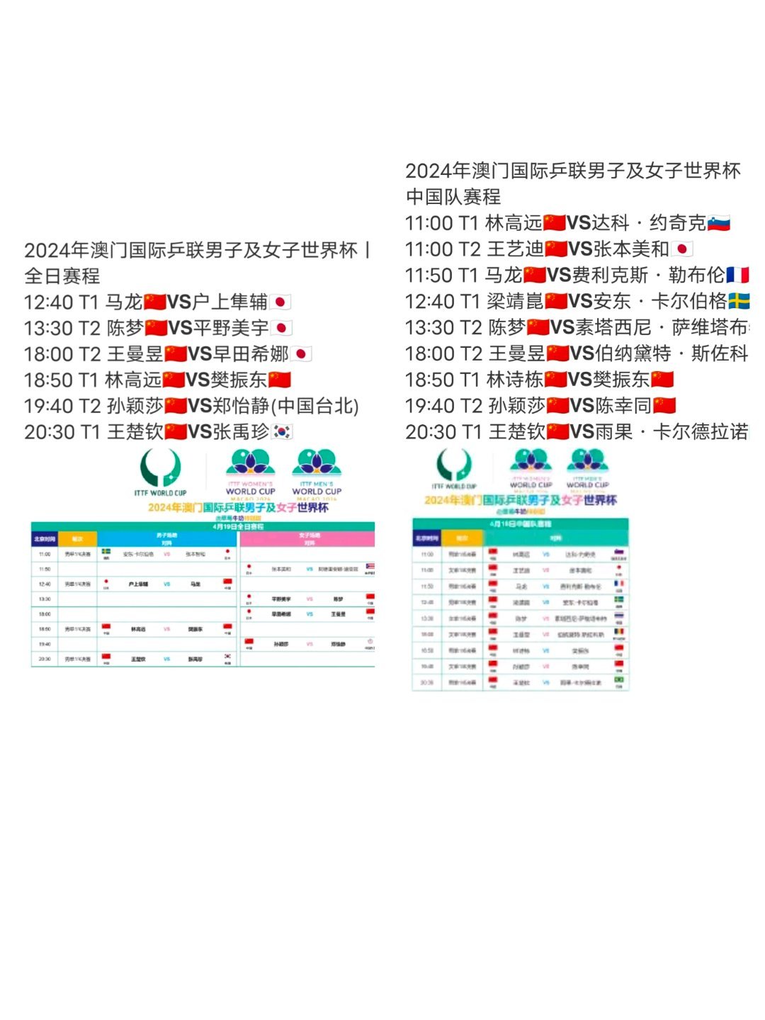 澳門新面貌