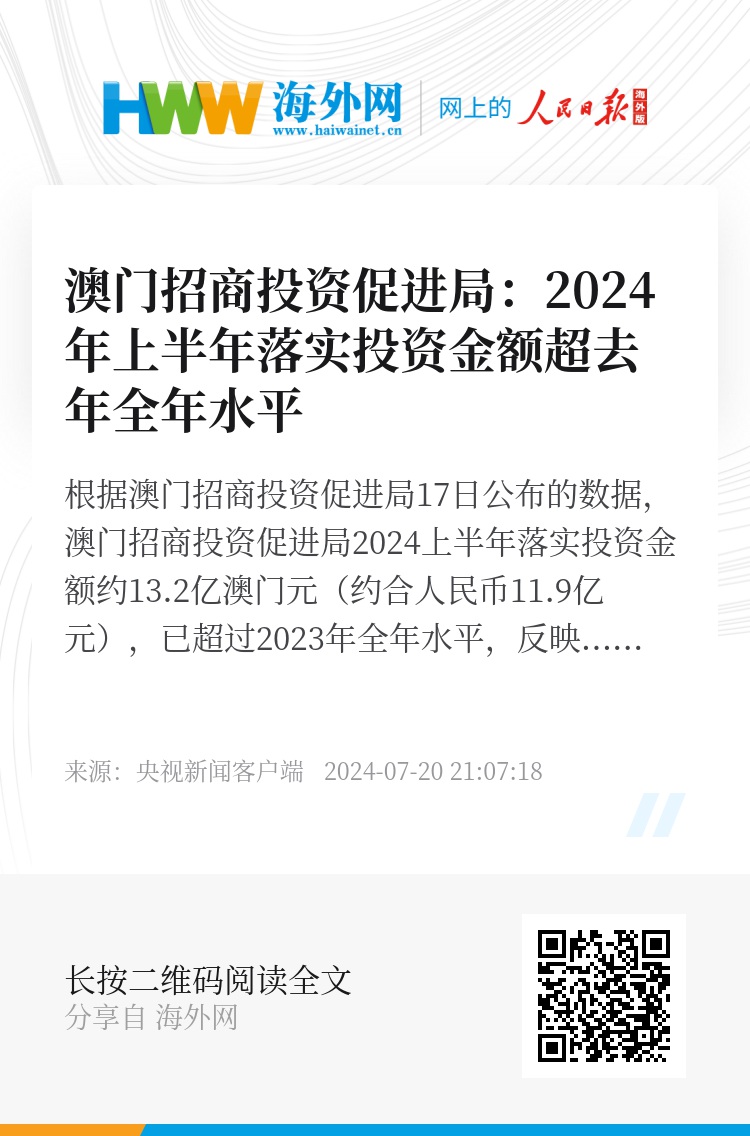 澳門全年資料大全（XXXX年最新版），澳門全年資料大全，XXXX年最新版概覽