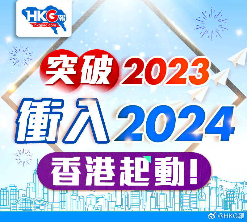 探索香港，2024年正版免費(fèi)資料的獨(dú)特魅力，探索香港的獨(dú)特魅力，2024年正版免費(fèi)資料全解析