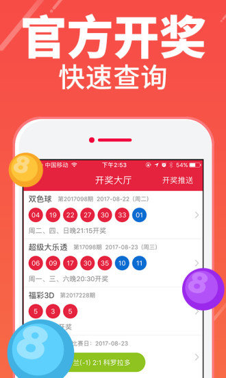 四肖八碼期期準(zhǔn)精選免費——揭示背后的違法犯罪問題，四肖八碼期期準(zhǔn)精選背后的犯罪風(fēng)險揭秘，警惕免費陷阱！