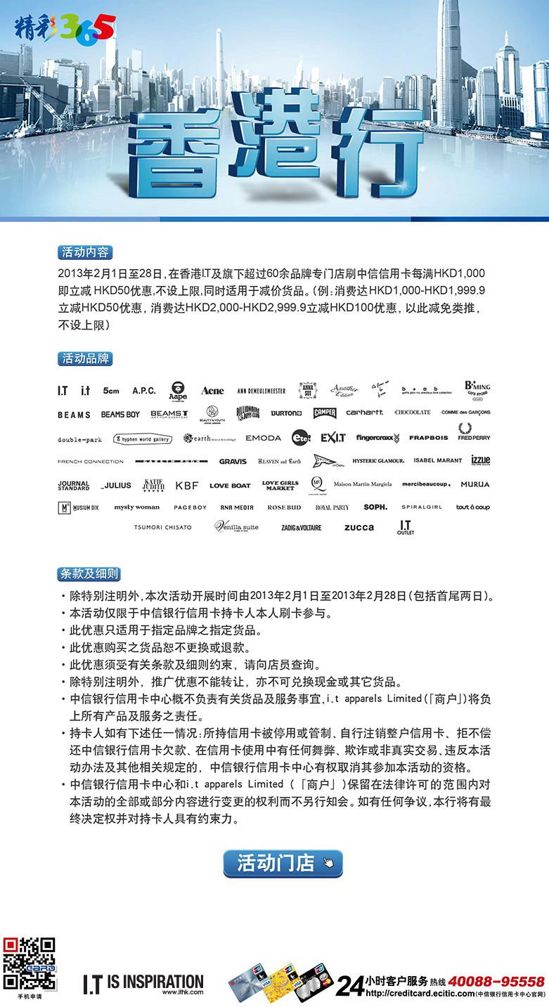 香港最準(zhǔn)100‰免費,實用性執(zhí)行策略講解_黃金版31.456