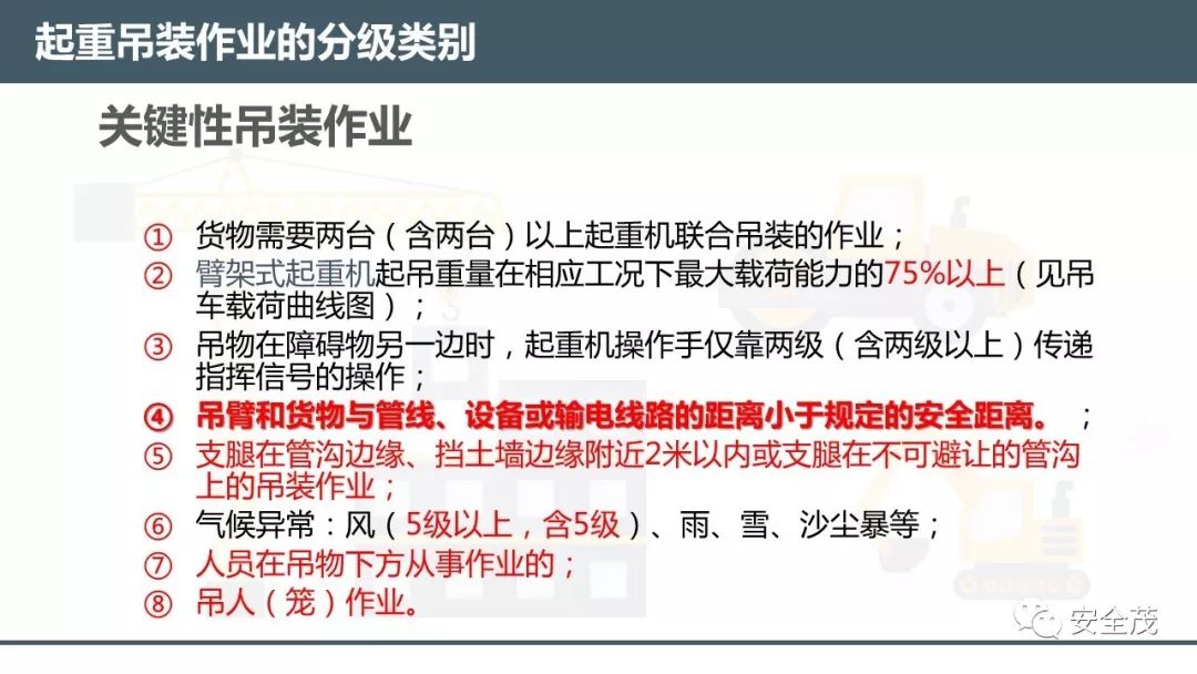 新奧門特免費資料大全管家婆,廣泛的解釋落實支持計劃_專業(yè)款63.489